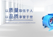 济南通风米兰网页版-米兰MILAN（中国）加工：风管面积怎么计算?